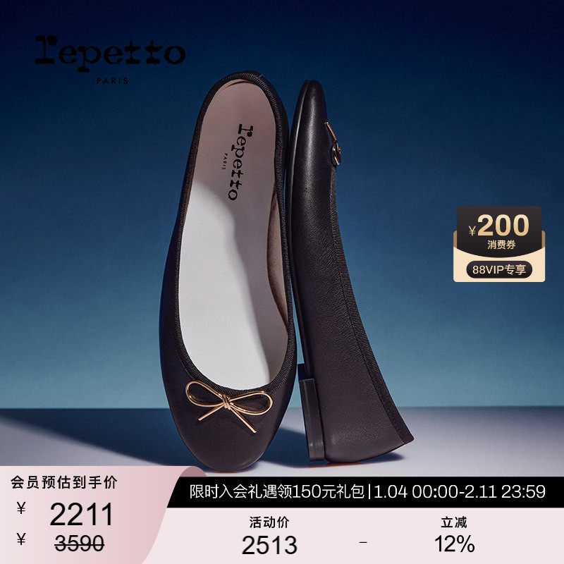 REPETTO丽派朵 CENDRILLON胶底金属蝴蝶结休闲通勤平底单鞋芭蕾鞋,女鞋,时尚芭蕾鞋,淘宝优惠券,粉丝福利购,淘宝优惠卷