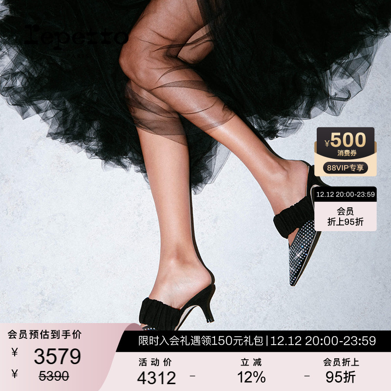 REPETTO水钻中跟穆勒鞋女鞋