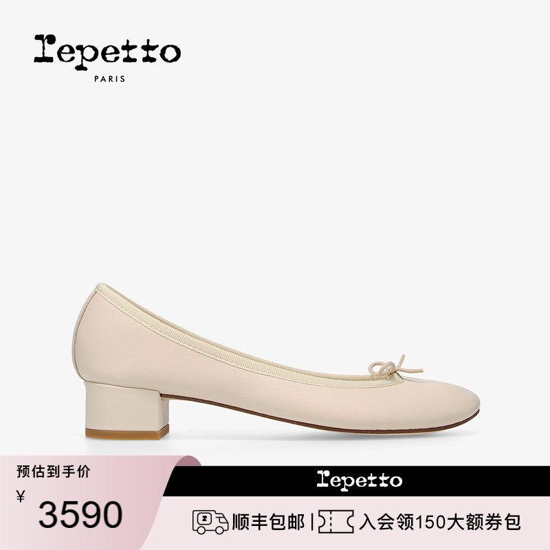 REPETTO米灰色芭蕾低跟鞋
