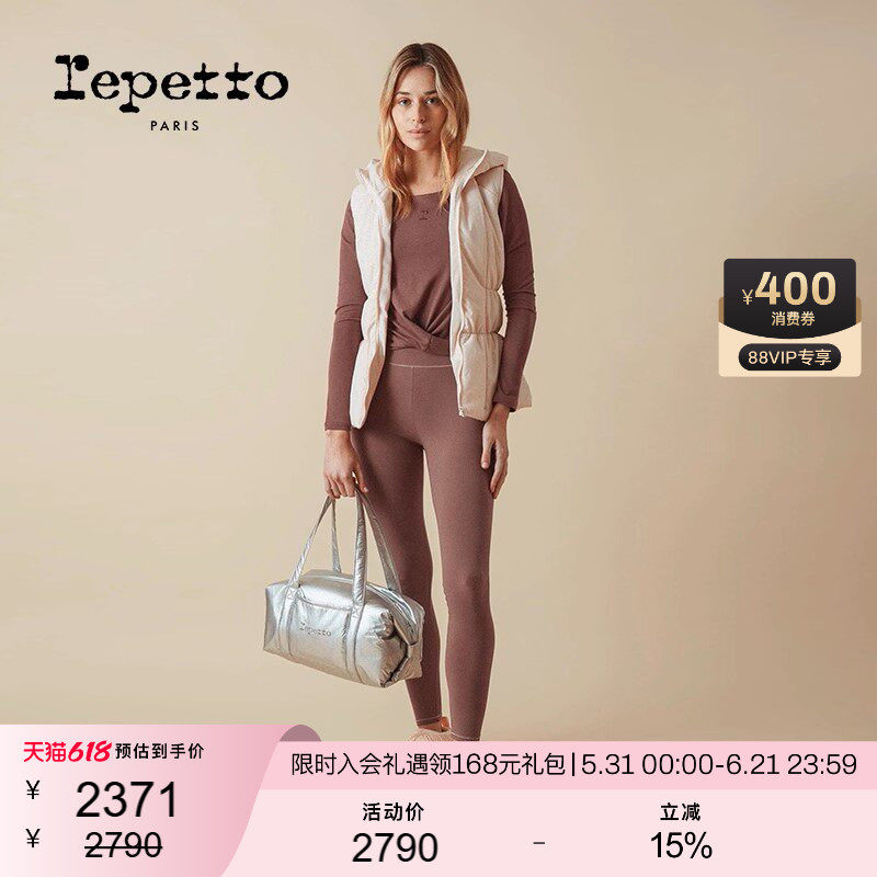 REPETTO丽派朵 女士秋冬多色休闲收腰连帽棉服马甲