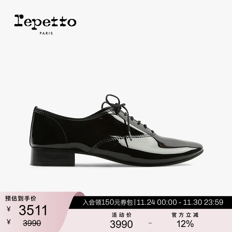 REPETTO丽派朵包头牛津鞋通勤