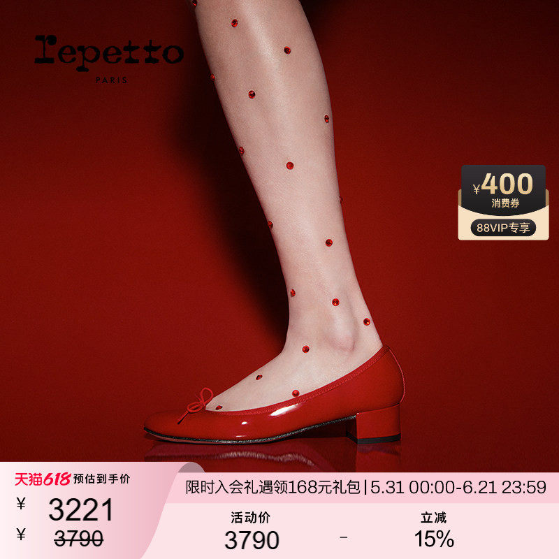 REPETTO丽派朵 CAMILLE漆皮皮底法式通勤低跟圆头芭蕾鞋红色单鞋