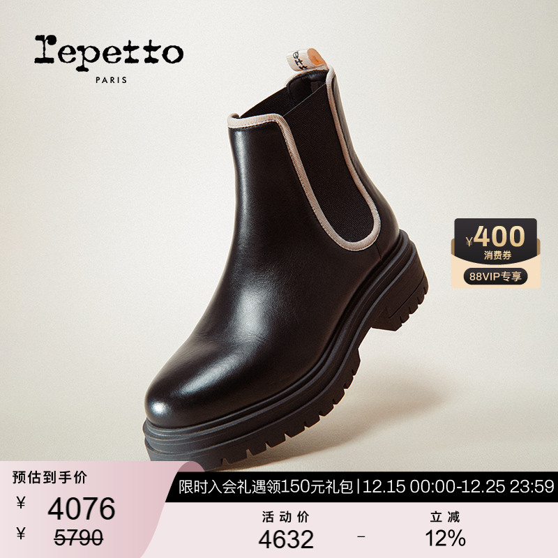 REPETTO女鞋厚底切尔西靴