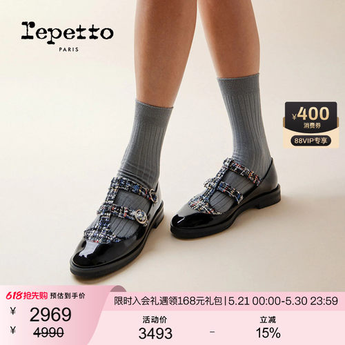 REPETTO丽派朵 Salome college黑色拼接T字带玛丽珍平底鞋