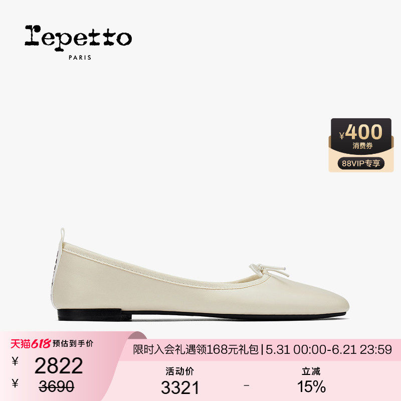 REPETTO丽派朵 GARANCE女士夏季牛皮革胶底法式芭蕾平底鞋