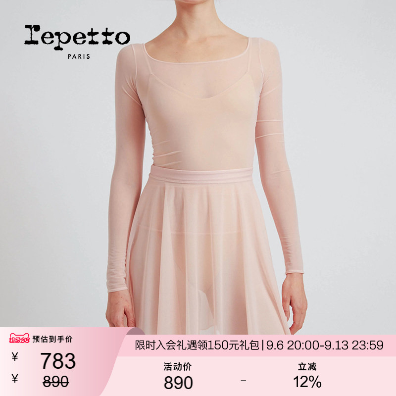 REPETTO丽派朵 女士夏季浅粉色网纱长袖舞蹈罩衫上衣