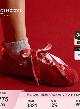 REPETTO丽派朵 平底芭蕾德训运动鞋亮红色 2026夏季新品