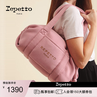 新品 DUFFLE女士粉色中号休闲舞蹈包2026春季 REPETTO丽派朵