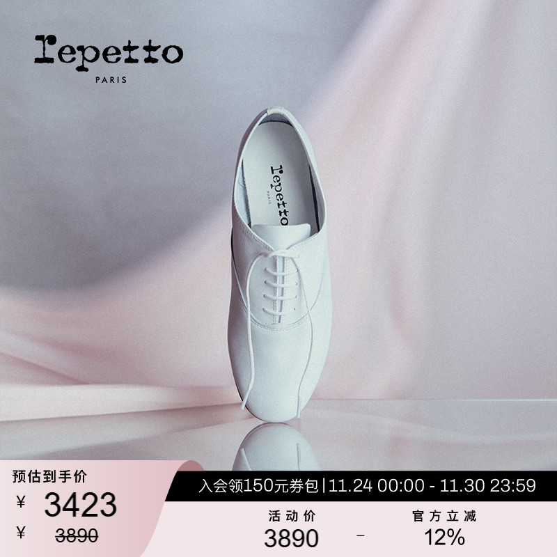 repetto丽派zizi山羊皮牛津鞋