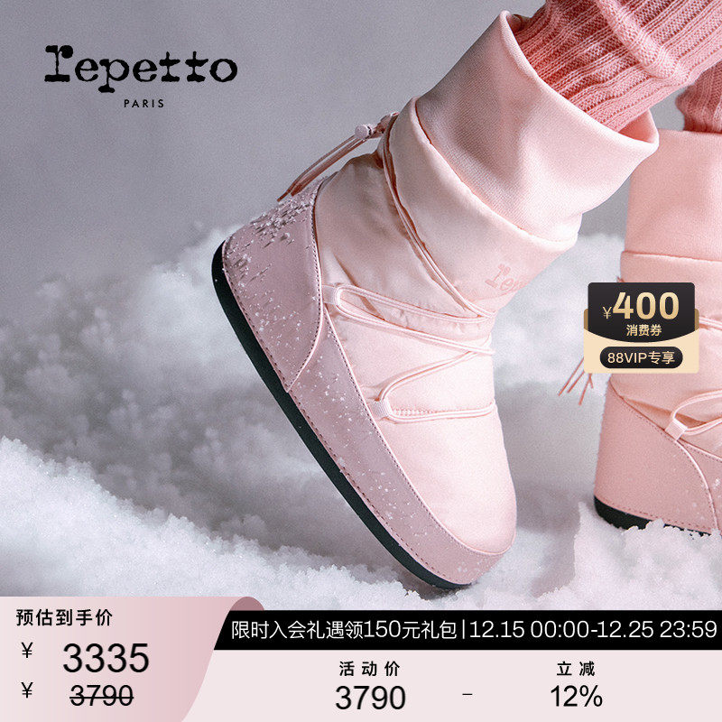 REPETTO织物胶底法式厚底雪地靴