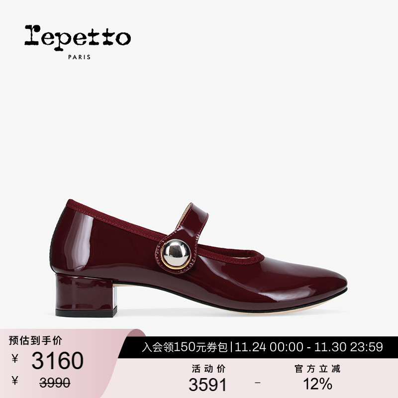 明星同款玛丽珍鞋REPETTO