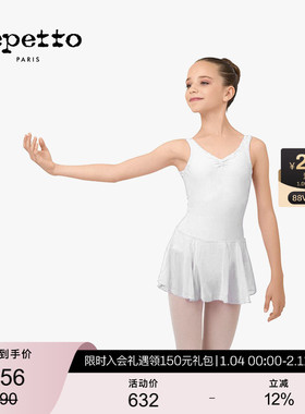 REPETTO丽派朵 女童TUNIC多色莱卡雪纺V领连体短款芭蕾舞舞蹈裙