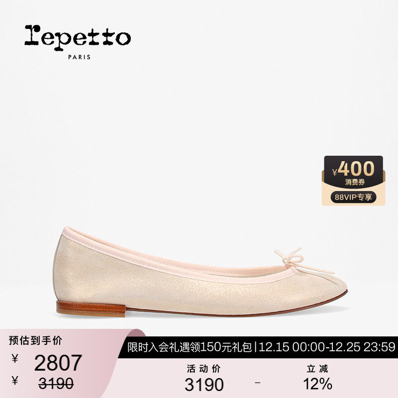 REPETTO丽派朵 CENDRILLON羊皮革皮底圆头法式芭蕾舞平底鞋新品