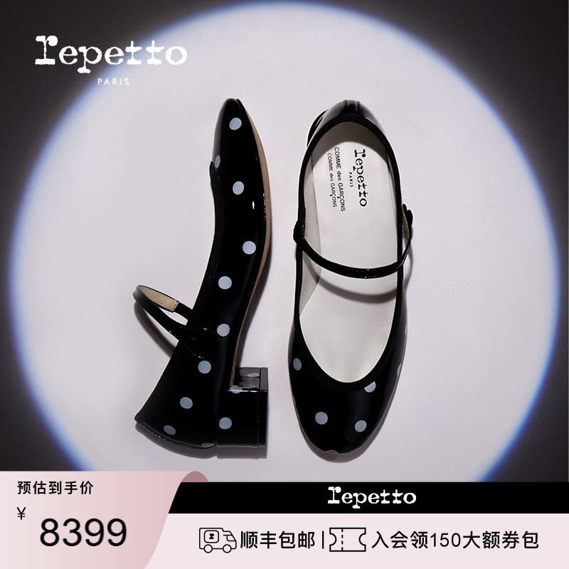 REPETTOX CDG联名皮底黑白波点低跟玛丽珍鞋 2025秋季新品