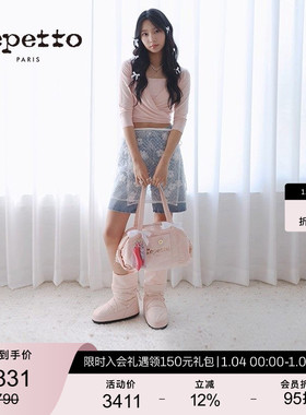 REPETTO丽派朵  GENTIANE冬季圆头法式休闲厚底雪地面包靴-双