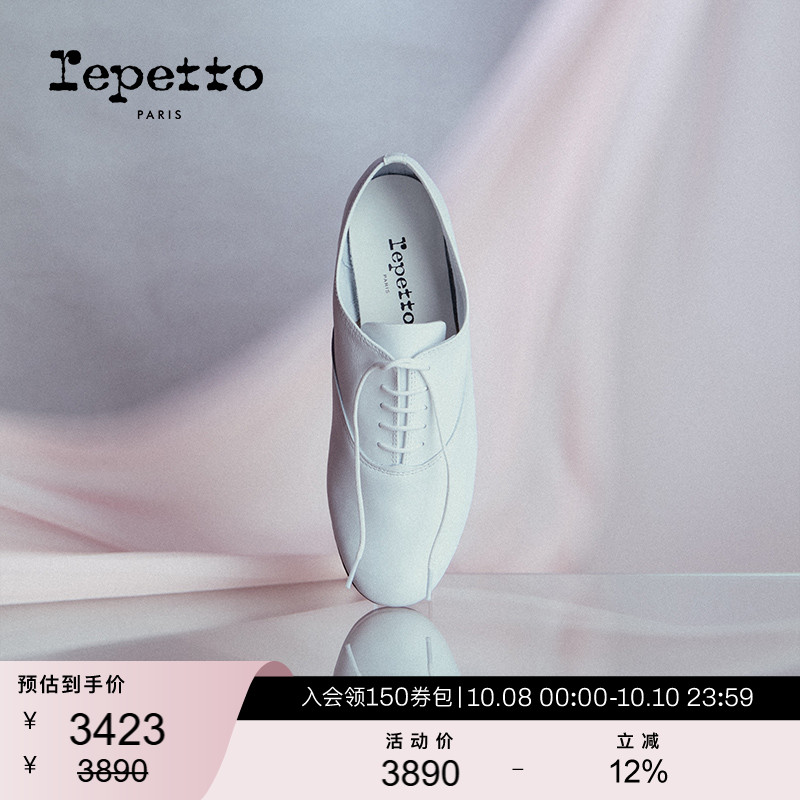 repetto丽派zizi山羊皮牛津鞋