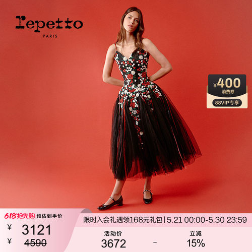 REPETTO丽派朵 ROSE PERLE女士夏季皮底珍珠低跟玛丽珍鞋婚鞋