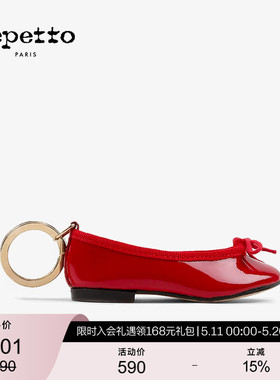 REPETTO丽派朵 亮红色CENDRILLON芭蕾舞鞋包挂钥匙扣送礼