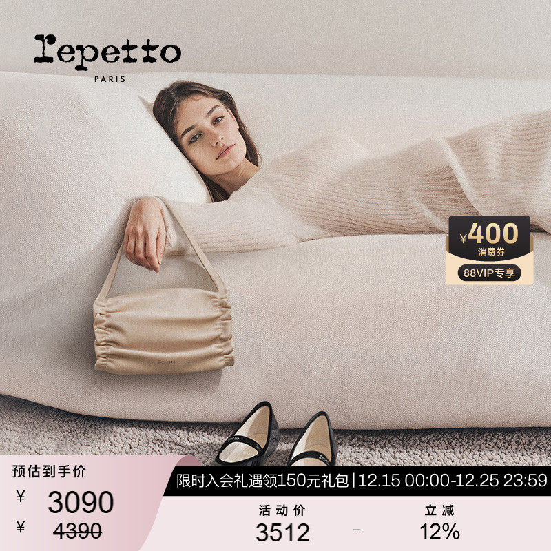 REPETTO牛皮革小号真皮包