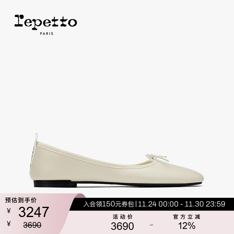 REPETTO胶底芭蕾平底鞋