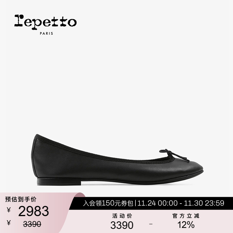 REPETTO丽派朵 CENDRILLON黑色胶底芭蕾舞鞋平底鞋 2025秋冬新款