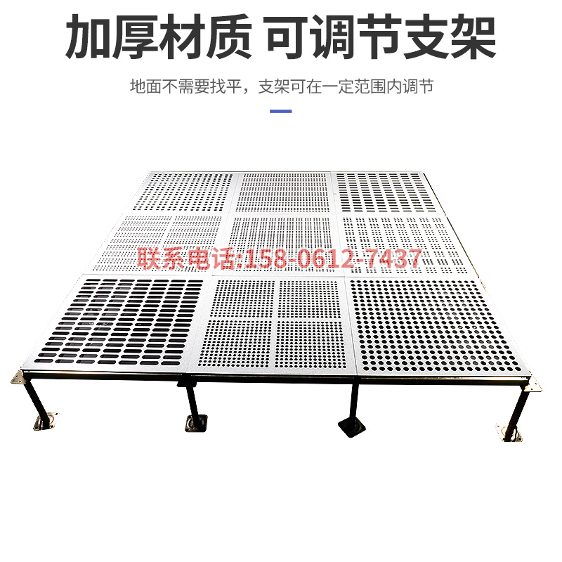 全钢架空通风地板防静电净化车间透气通风散热地板全钢活动架地板