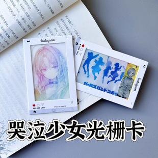 哭泣少女乐队gbc光栅卡谷子桃香安和昴井芹仁菜海老冢智挂件手机