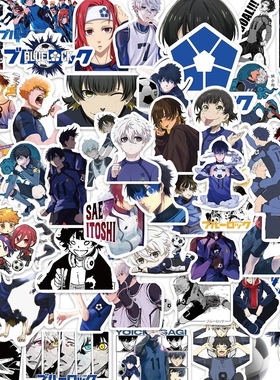 50张BULE LOCK蓝色监狱贴纸卡通动漫洁世一蜂乐回国神炼介DIY贴画