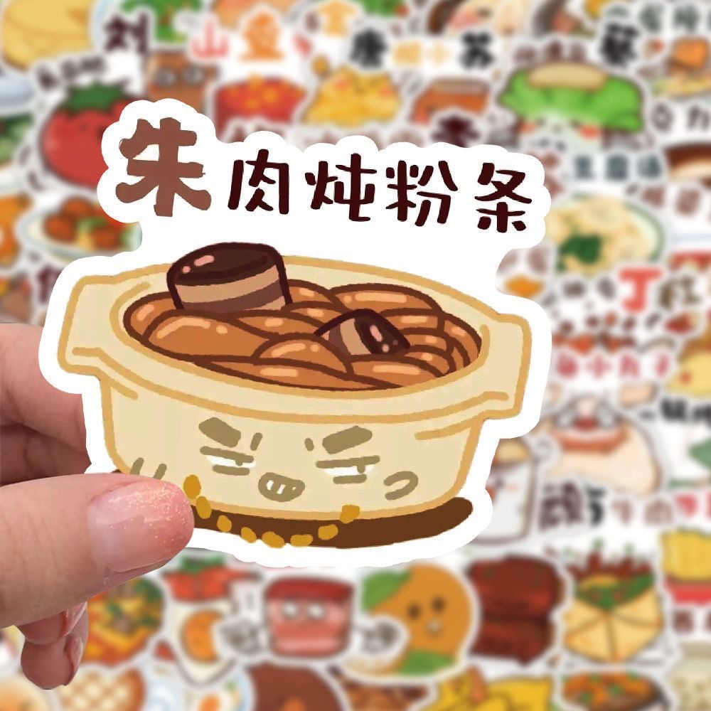 124张可爱食物姓氏卡通表情包贴