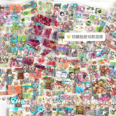 高颜值古早切膜卡通贴纸