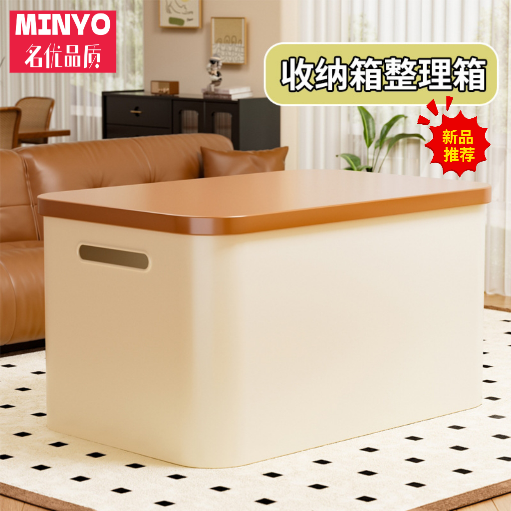 收纳箱家用零食玩具杂物桌面储物盒宿舍衣柜衣服塑料整理箱收纳盒,收纳整理,收纳箱,淘宝优惠券,粉丝福利购,淘宝优惠卷