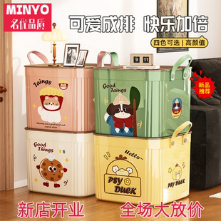 日本MINYO杂物收纳箱卡通带盖提手储物盒零食玩具客厅整理筐盒子