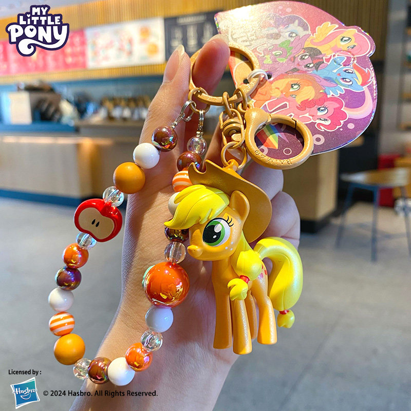 2025年新款小马宝莉苹果嘉儿钥匙扣女生包包钥匙链串珠书包挂件女,节庆用品/礼品,钥匙扣,淘宝优惠券,粉丝福利购,淘宝优惠卷