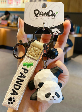 2025年新款原创木雕风熊猫花花钥匙扣女精致书包挂饰钥匙链男挂件