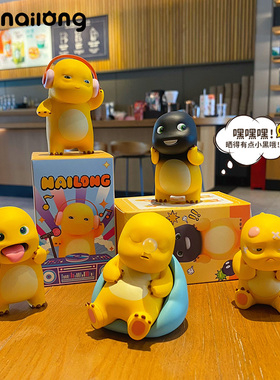 2025年新款正版DJ奶龙卡通汽车摆件创意家居装饰品办公室桌面摆件