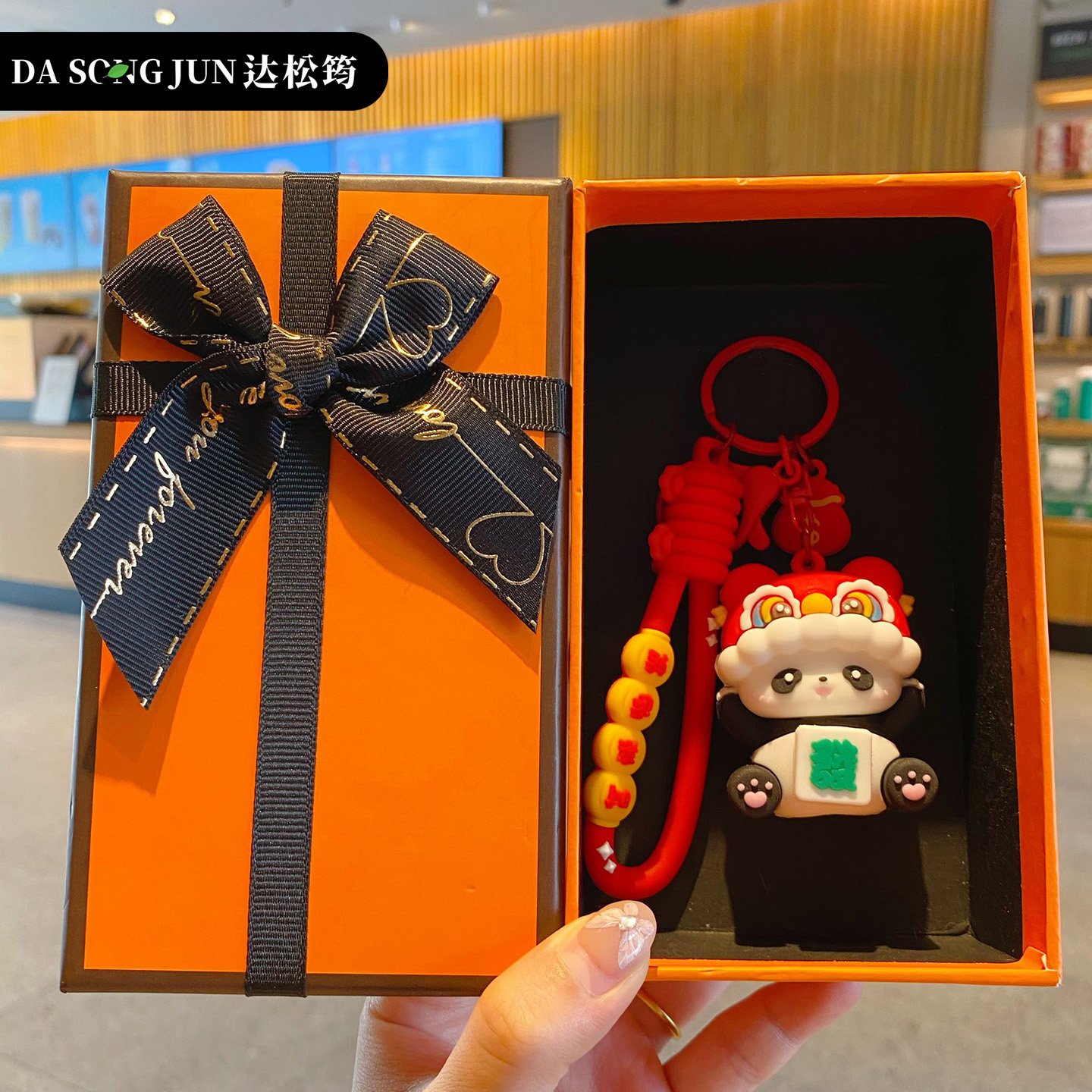 新款熊猫转转乐钥匙扣生日礼物