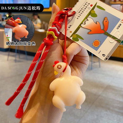 2025新款网红变色烤鸭挂件钥匙扣