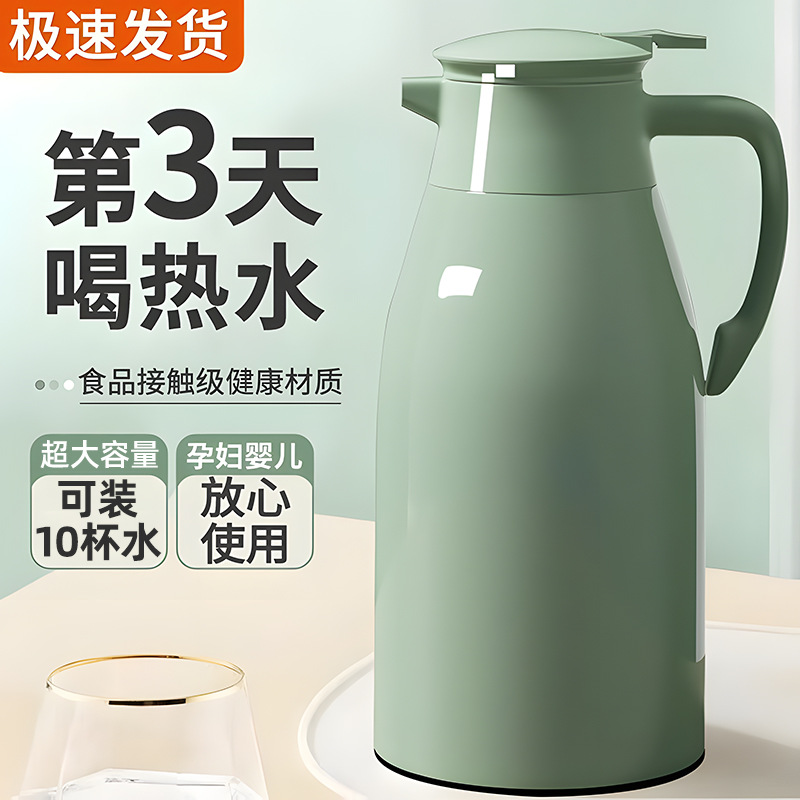 保温壶2L家用保温水壶新款大容量暖水壶玻璃内胆热水壶办公室茶瓶