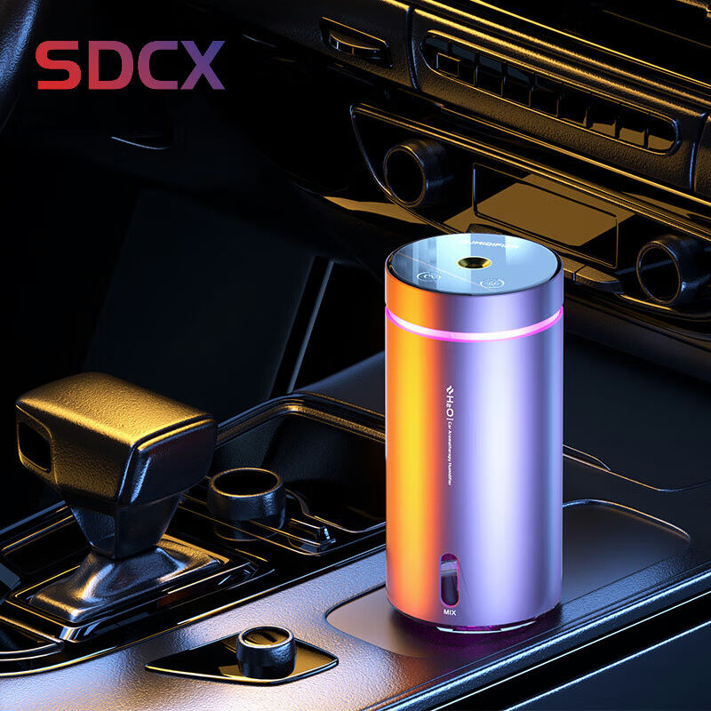 SDCX车载香薰加湿器喷雾车用香氛香水座摆件可充电防干噪祛异味清