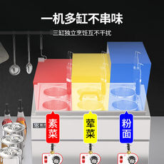 Чай машина 圣托（shentop）煮面炉商用电热台式多功能煮面桶车仔面关东煮麻