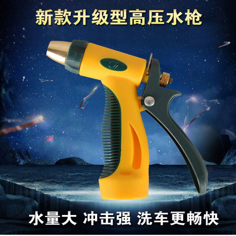 厂家初诚家用多功能高压洗车水管软管浇花洗车水枪套装10米水管+高性价比高么？
