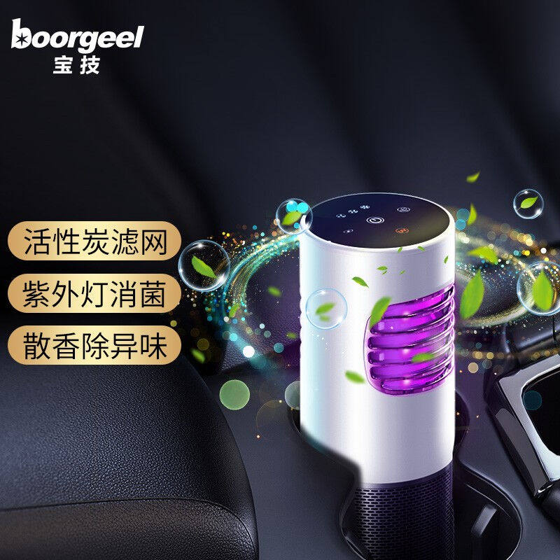 宝技（boorgeel）车载空气净化器汽车净化器汽车除异味车内消毒灭
