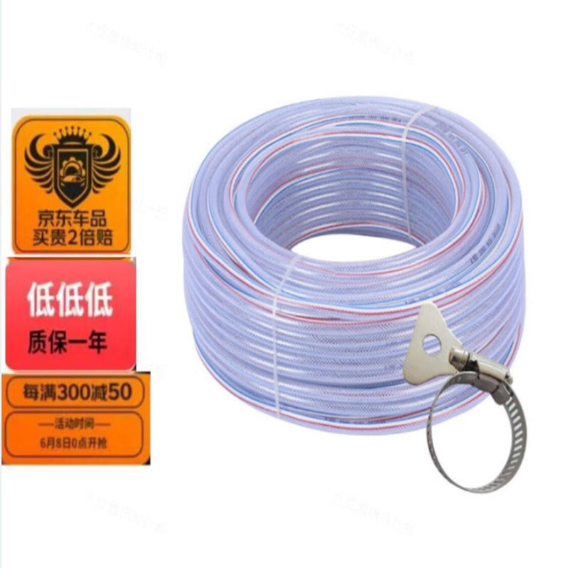 宋林森PVC水管纤维增强软管蛇皮管自来水塑料6分内径19mm20米长使用感如何?