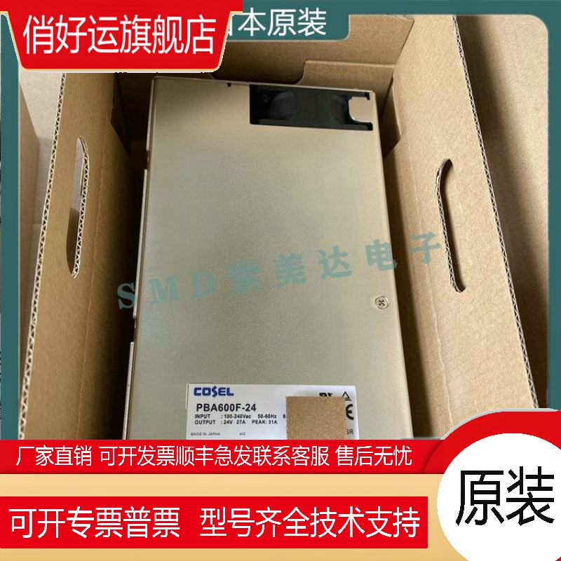 PBA600F-24 -5 -12 -15 -36 -48 -G -C -U -F4 -F3 -XARTA --XRWA