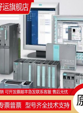 6ES7238-5XA32-0XB0   S7-1200电能测量模块 6ES72385X