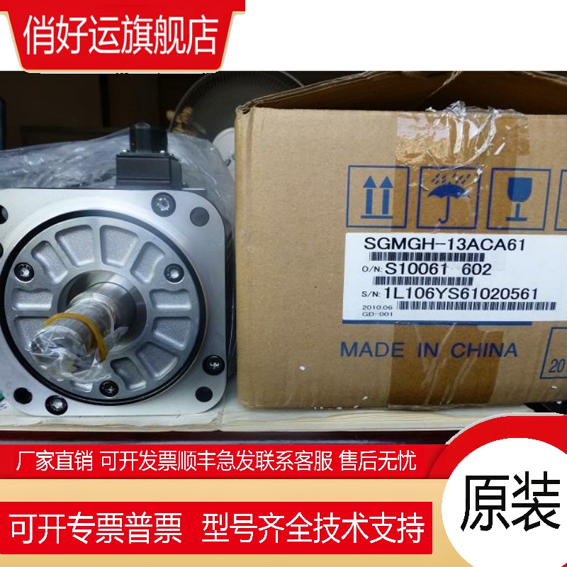 安川SGMGH-55ACB61/SGMGH-55ACB41/SGMGH-55ACB21/SGMGH-55ACB6C
