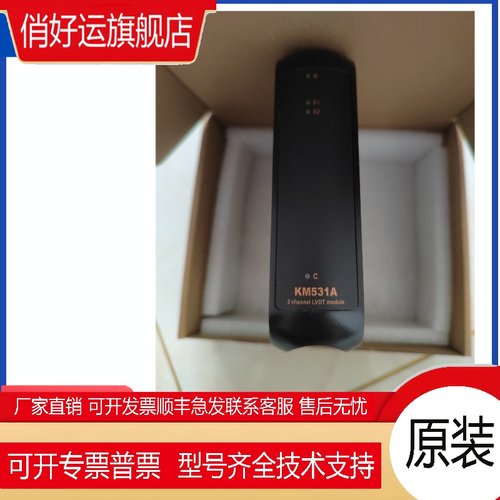 南京科远 KM532A KM231A KM631A KM632A KM532 A KM334 A KM335 A
