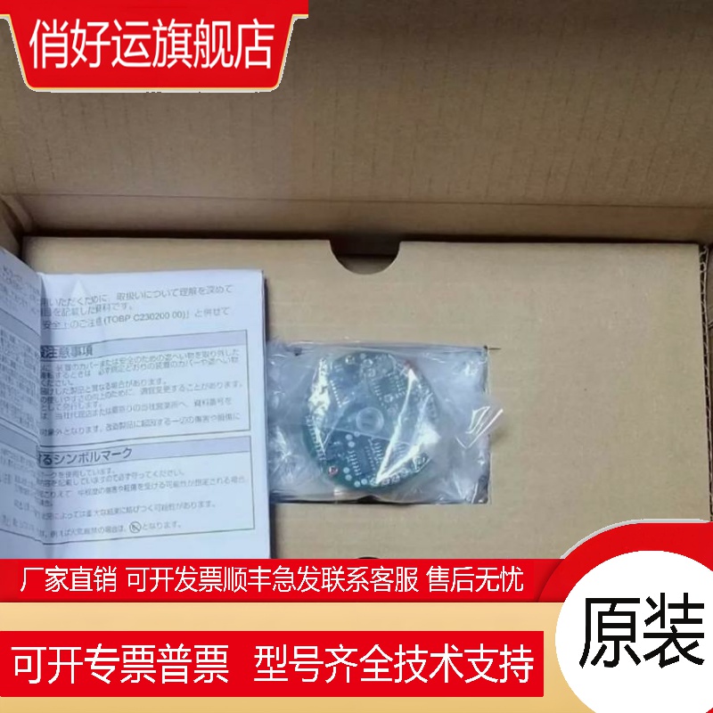 俏好运安川编码器  UTOPH-81A