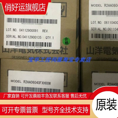 SANYO三洋/山洋伺服电机 P50B05010DXS07 /P50B05020DBS31 议价