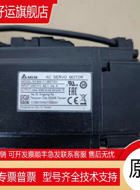 A2.750瓦伺服高惯量电机【带刹车】 ECMA-C10807SH/RH